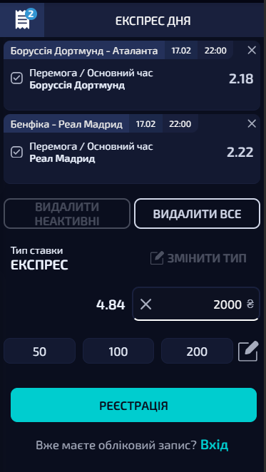 Купон ставки на платформе Аллвин: проверка суммы, лимитов и подтверждение