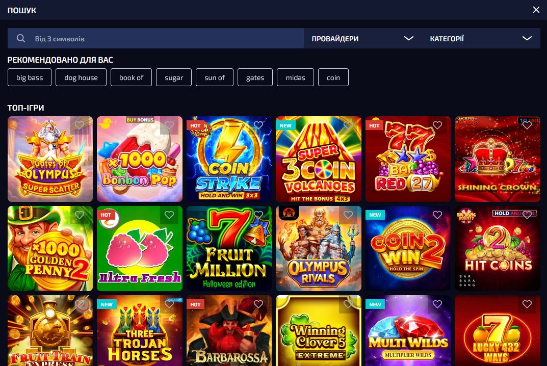 Навигация у букмекера Allwin: разделы, поиск и быстрые переходы по сайту